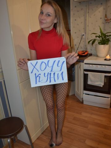 Снежана